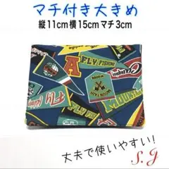 移動ポケット　フラッグ柄　アメリカン　男の子　マチ付き　大きめ