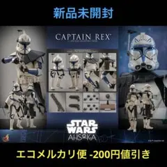 新品 ホットトイズ TMS119スター・ウォーズ アソーカ キャプテン・レックス Hot Toys - ホットトイズ1/6スター・ウォーズ：アソーカ