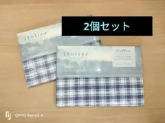 西川 イトリエ オーガニックコットン 綿100% ピローケース 2個セット
