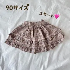 90サイズ　小花柄スカート　 女の子スカート　ティアードスカート