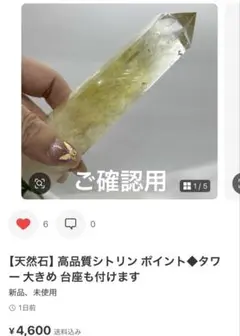 ご確認用ページ