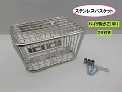 希少　ホンダ　シャリー カゴステー　送料込み　値下げ Yahoo!オークション -「シャリィ カゴ」(パーツ) (オートバイ)の
