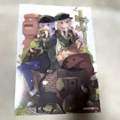 Item thumbnail for item 56708828-55bd-4053-90b0-30620bd8a425