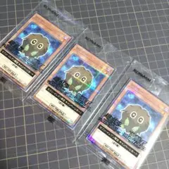 ②遊戯王セブンイレブン限定　クリボー×3