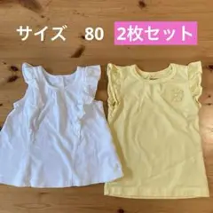 80cm チュニックTシャツ2枚セット