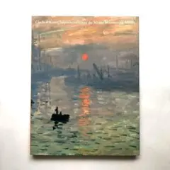 モネ展　マルモッタン・モネ美術館所蔵　図録　印象派　絵画　油絵