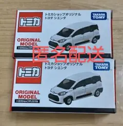 匿名配送　トミカショップオリジナル トヨタ シエンタ　2セット