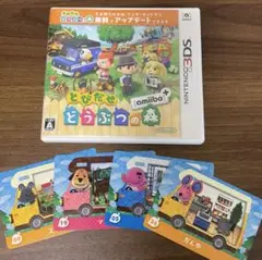 とびだせ どうぶつの森 amiibo+ amiiboカード付き
