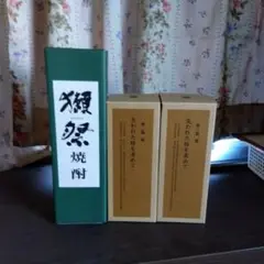 黒木酒造失われた時を求めて第２章栗、獺祭 焼酎 3本セット 失われた時を求めて 第二篇 栗 700ml | スピリッツ・GIN | 酒
