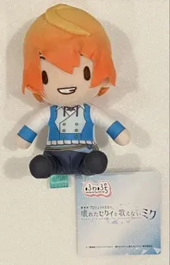 劇場版　プロジェクトセカイ プロセカ ふわぷち　ぬいぐるみ マスコット　天馬司