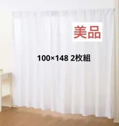 ミラーレースカーテン ホワイト ストライプ　100×148センチ2枚組①