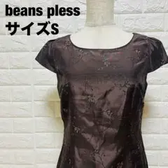 Item thumbnail for item 04020e34-f9a0-45cf-b32f-a8385917c31f