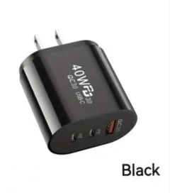 合計40W USB-C 急速充電器 ブラック