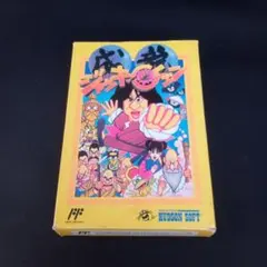 ファミコンソフト ジャッキーチェン