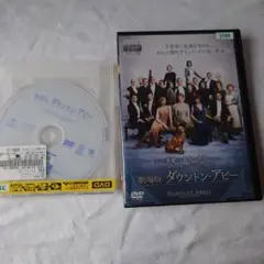 ダウントン・アビー　劇場版　DVD