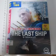 2025年最新】ザ ラストシップ ファイナルの人気アイテム - メルカリ
