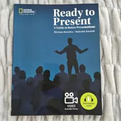 Ready to Present プレゼンテーションガイド