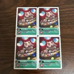 チョコモン/EX4/4枚セット/デジモンカード ①