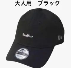 2025年最新】ファミリア ニューエラ 大人の人気アイテム - メルカリ