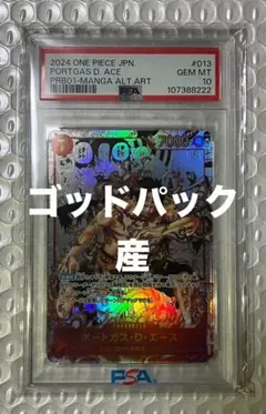 Item thumbnail for item b108e7ad-01d1-4a61-9c3a-093ecc368774