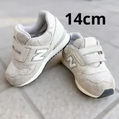 【美品】New Balance ベビーシューズ 14cm ベージュ