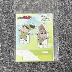 フォトキャラグラファー