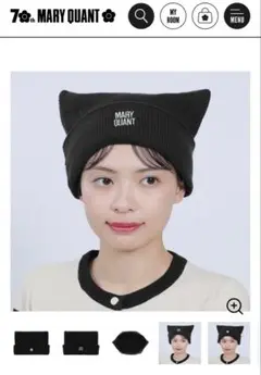 マリークワント白ニット帽　今年モデル マリークワント MARY QUANT NEW ERA(R) × MARY QUANTニット
