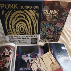 PUNK　沖潤子 Punk | 沖潤子 | nostos books ノストスブックス