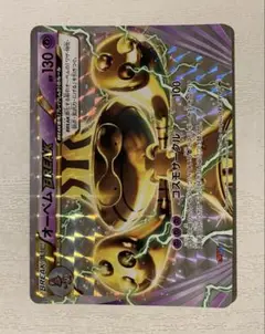 ポケモンカード オーベム BREAK