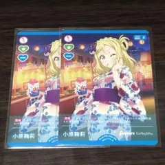 小原鞠莉 PRカードパックVol.3 2枚セット