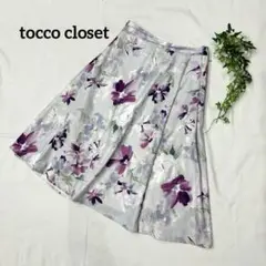 【訳あり大特価♪】トッコクローゼット　ロングスカート　フレア　花柄　総柄　M