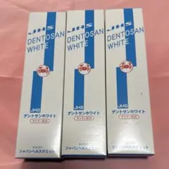 【ハム☆】【大特価】JHS キトミクロン  5本 ジャパンヘルスサミット 健康食品 – ジャパンヘルスサミット