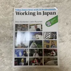 Working in Japan