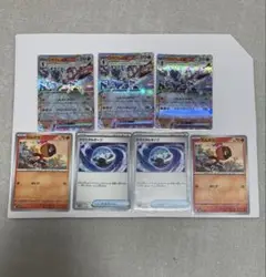 ソウブレイズex 3枚　ほか　ポケカ　引退品