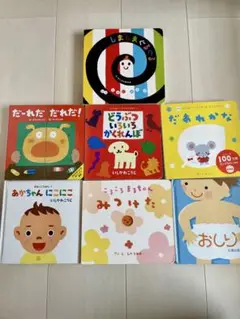 0・1・2歳　絵本７冊セット