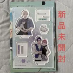 2025年最新】主人恋日記 アクスタの人気アイテム - メルカリ