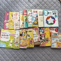 保育教材【0〜2歳指導計画、制作遊び、お便り文例など】
