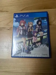 PlayStation4 - 【新品】 蒼の彼方のフォーリズム HD EDITION 蒼の彼方のフォーリズム HD EDITION