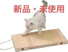 猫 つめとぎ 猫つめとぎ 爪とぎ 多頭飼い 小中型猫 ②