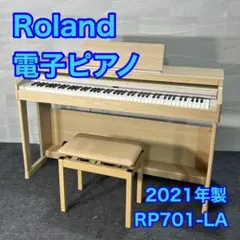 2025年最新】rp701の人気アイテム - メルカリ