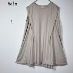 しまむら　Helm　Aラインカットソー　ノースリーブ　体型カバー　ベージュ　L