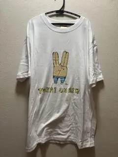 東海オンエア ピースの二乗のあいつ Tシャツ 復刻版