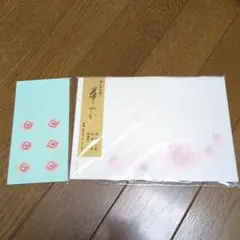 高山堂はし本　ばらのお便り　華やか　便箋と封筒　シール
