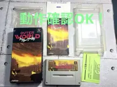 2025年最新】sfc アウターワールドの人気アイテム - メルカリ