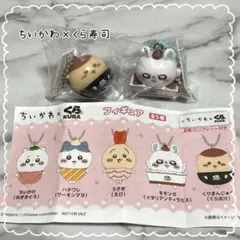 ちいかわ×くら寿司 フィギュア モモンガ くりまんじゅう おまけ付(マグネット)