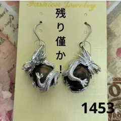 Item thumbnail for item 55fcbe19-501c-43d7-a40c-3637d10d6275
