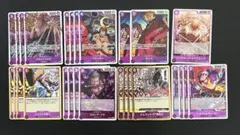 ワンピースカード【THE BEST 2】紫　SR以下　まとめセット
