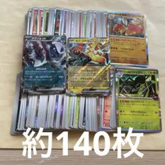 ポケモンカード まとめ売り