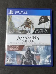 PS4 アサシンクリード4+ローグリマスター ダブルパック
