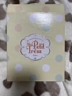 Mon Petit Trèss フォトフレーム